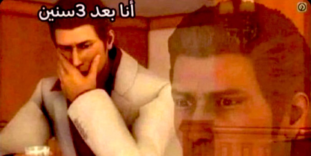 Egyptianmemees's tweet photo. " الناس تفهم التلميحات من اول مره " https://t.co/EYTO8eEoKp