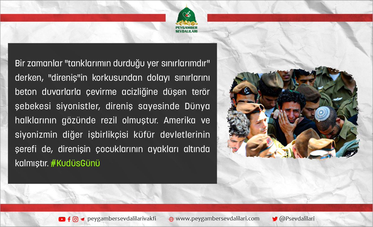 Bir zamanlar 'tanklarımın durduğu yer sınırlarımdır' derken, 'direniş'in korkusundan dolayı sınırlarını beton duvarlarla çevirme acizliğine düşen terör şebekesi siyonistler, direniş sayesinde Dünya halklarının gözünde rezil olmuştur. #KudüsGünü