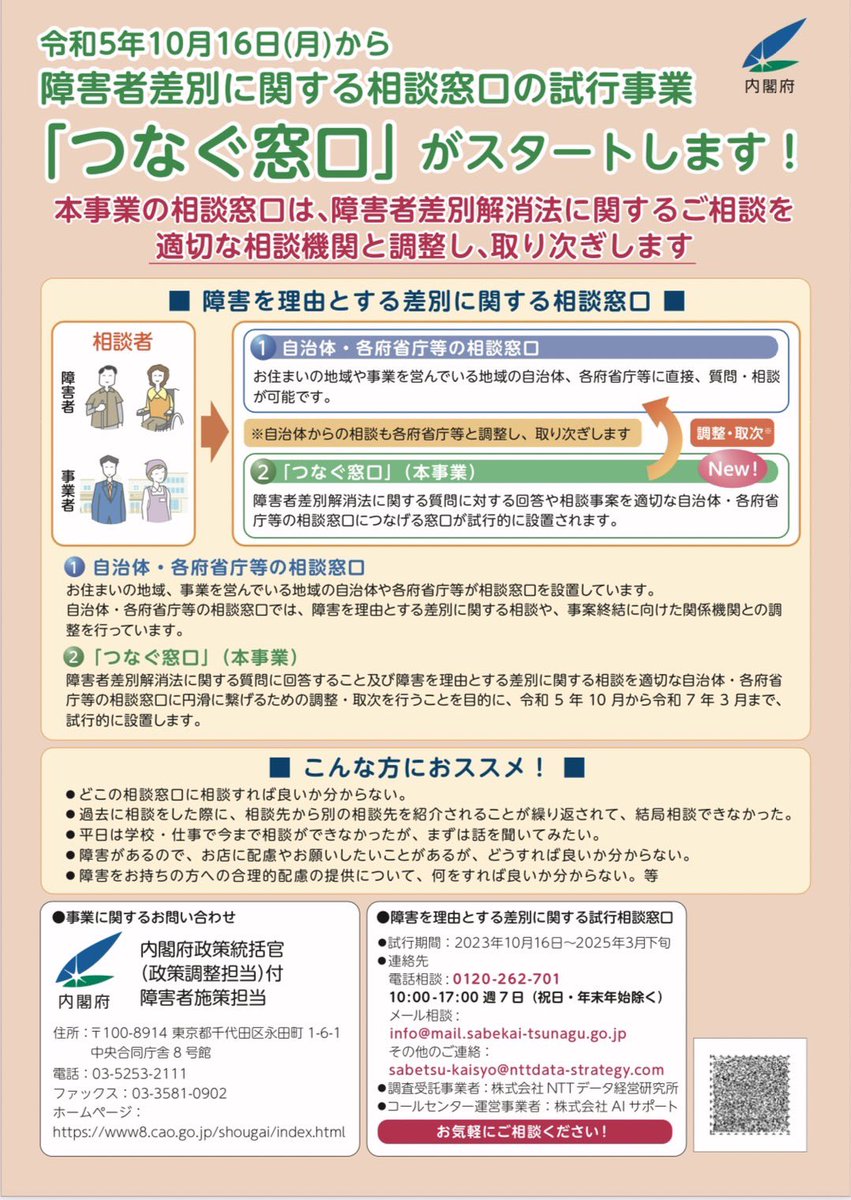 PadmaSucre's tweet photo. 温かいお言葉ありがとうございます‼️
#つなぐ窓口 が問題整理くださることになり、お陰さまで一歩前進できました。
今回ですが、業界トップのインストラクターが口出しし始めたため、企画会社もフィットネス協会も口出しできなくなってしまっているのでは?との見解をいただきました。
#ZUMBA #JWI https://t.co/cYIUW1Psz1