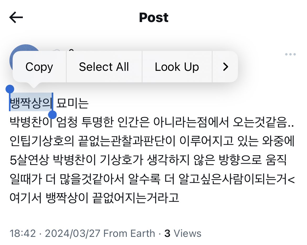 zzaesaam's tweet photo. 뱅짝상에 대한 생각.. https://t.co/2LIZyYYMOs