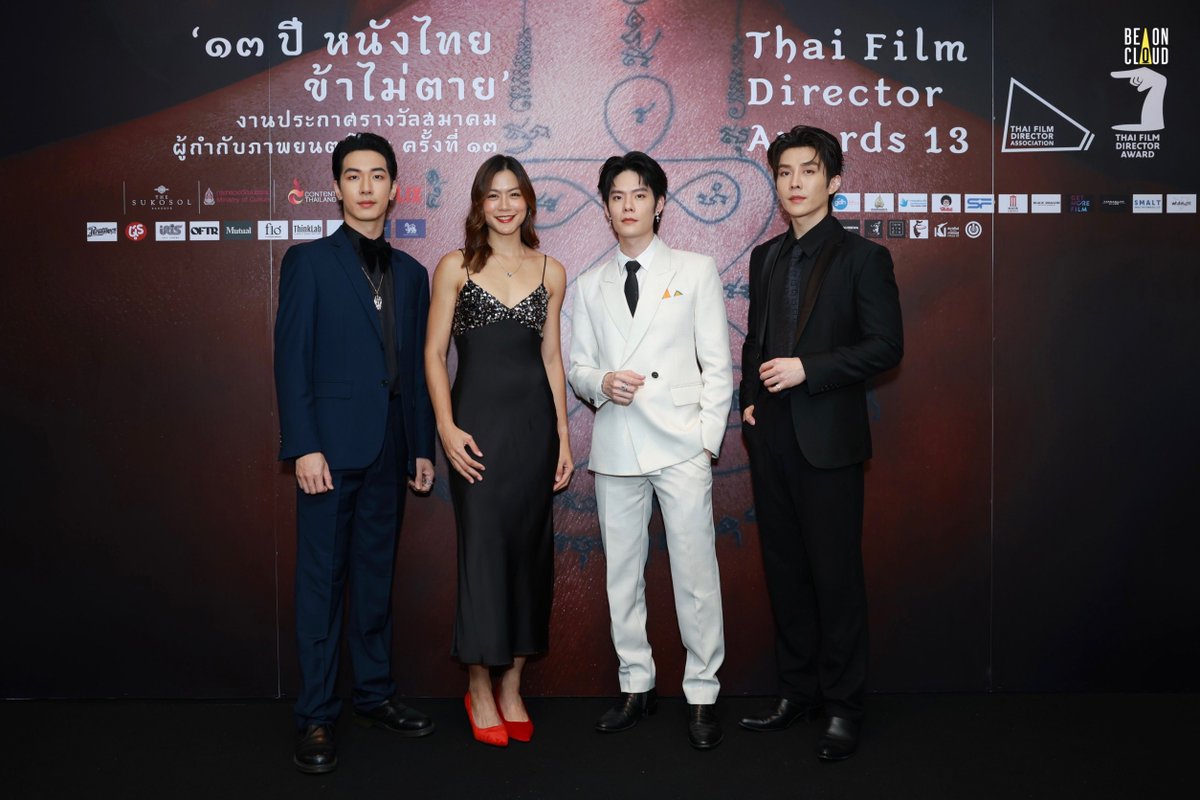 ภาพบรรยากาศ พง น๊อต บาส ร่วมงานประกาศรางวัลสมาคมผู้กำกับภาพยนตร์ไทย ครั้งที่ 13 📸✨ ขอบคุณแฟน ๆ ที่ร่วมส่งกำลังใจให้ทั้ง 3 หนุ่มของเรามาก ๆ นะคะ 😊 Have a good night~ #ManSuangxThaiFilmDirectorAwards2024 #งานประกาศรางวัลสมาคมผู้กำกับภาพยนตร์ไทย13 #ThaiFilmDirectorAwards2024…