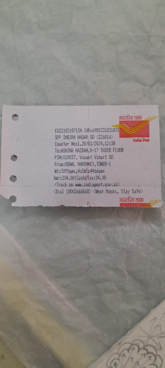 SonalVarshneya's tweet photo. @narendramodi @IndiaPostOffice
 it's my humble request to you sir please find my parcel details is EU331831871IN ITS A VERY IMPORTANT AND I AM worried wher is it and no one reply me and. No one received the call and costumer c not no anything please help men https://t.co/p6aVchSYdB