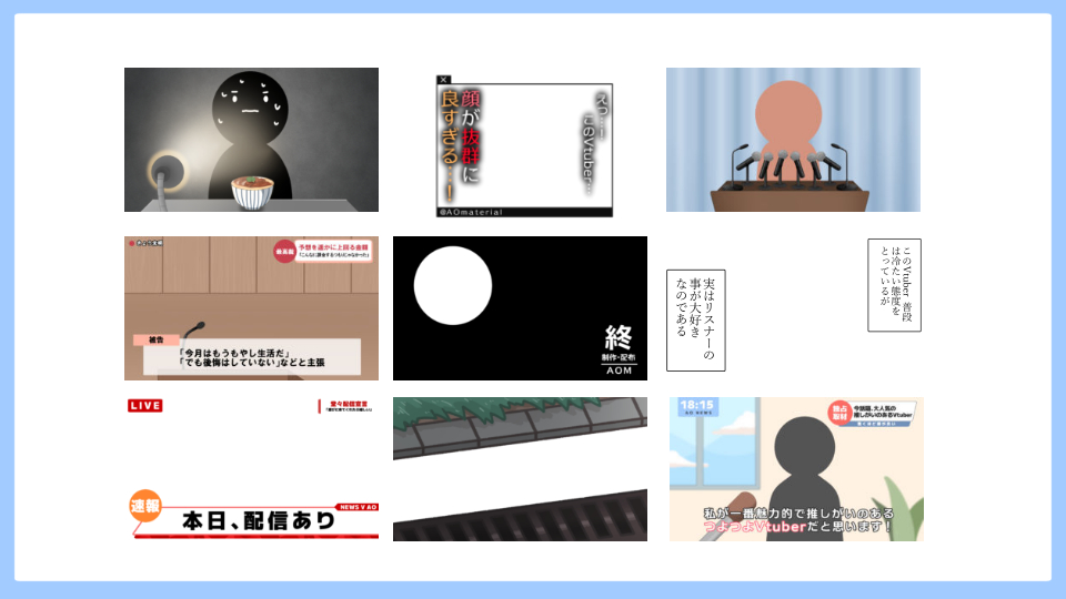 ［素材追加!］ #Vtuber素材 #AOmaterial お知らせ全8種 aomaterial.com/2024/04/04/osr… サムネイルに使えるお知らせのやつです！ その他ネタ系素材も多数配布中！ aomaterial.com/tag/funny/ フォロー、RT、いいねお待ちしております！