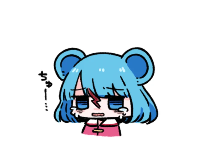 「たすけもの」のネズミンの額、傷だと思うんですけどどうですかね。「たすけもの」のネズミンの額、傷だと思うんですけどどうですかね。「たすけもの」のネズミンの額、傷だと思うんですけどどうですかね。 