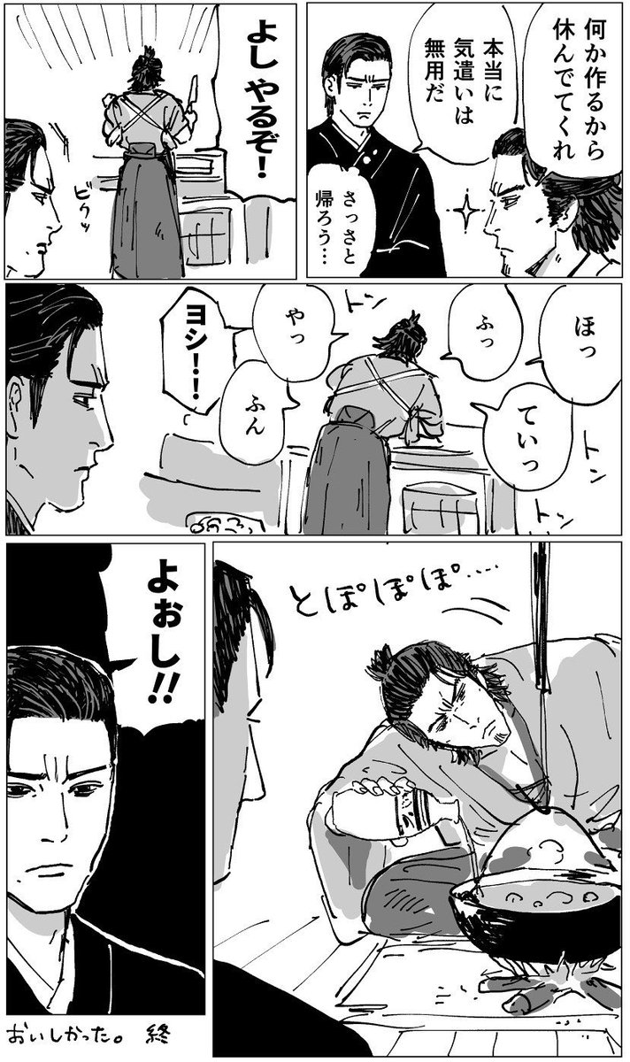 維!斎土つめあわせギフトだよ! 