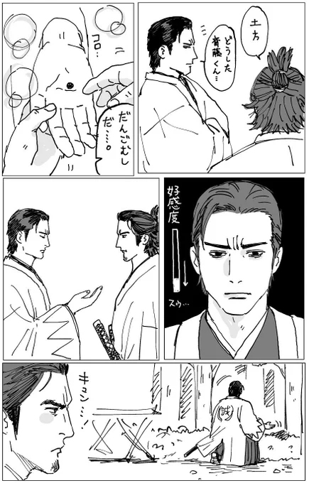 維!斎土つめあわせギフトだよ! 