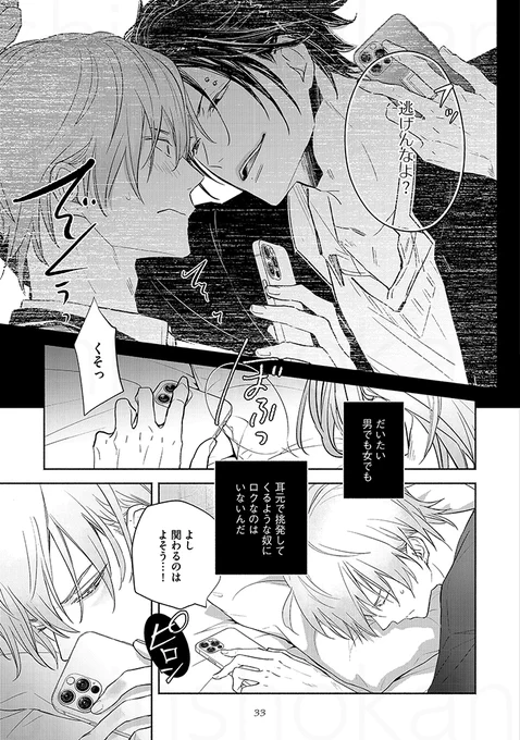 ②(2/11) 