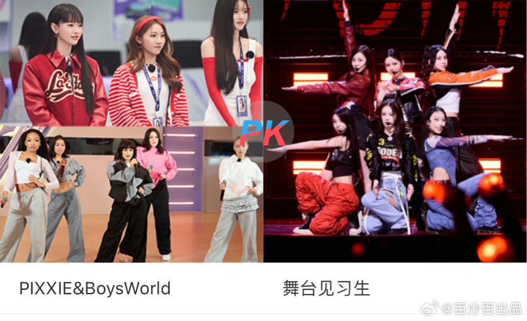 LStudio1007's tweet photo. 📲[Weibo] Show It All Update (040424)

The second competition is about to begin. The 2023 Thai female singer of the year #PiXXiE @PIXXIEofficial_ and the European and American new generation girl group @boysworld will jointly compete against the girl group #FourHolyBeast. https://t.co/XNOZPJ4Bsg