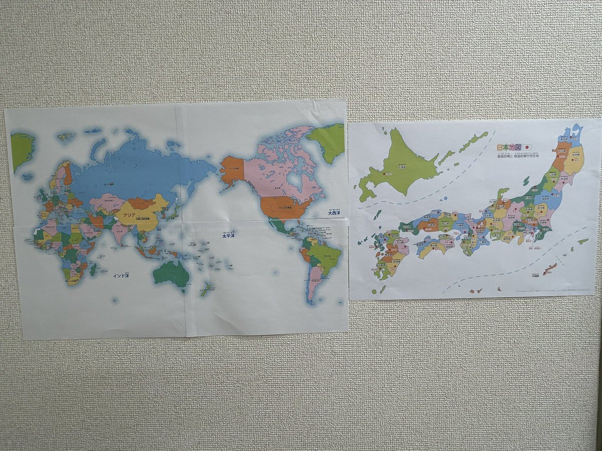 mantenchan's tweet photo. 小学生の子どもをお持ちの皆様！
日本地図と世界地図、家のどこかに貼ってください！
トイレがベスト！
いつも見てればなんとなく頭に残るもの！
どこの国、県がどこら辺にあるのか、が分かってるだけで、高校入試一問多く解けますよ！
#ミナモト塾 https://t.co/XnK3ZKcta5