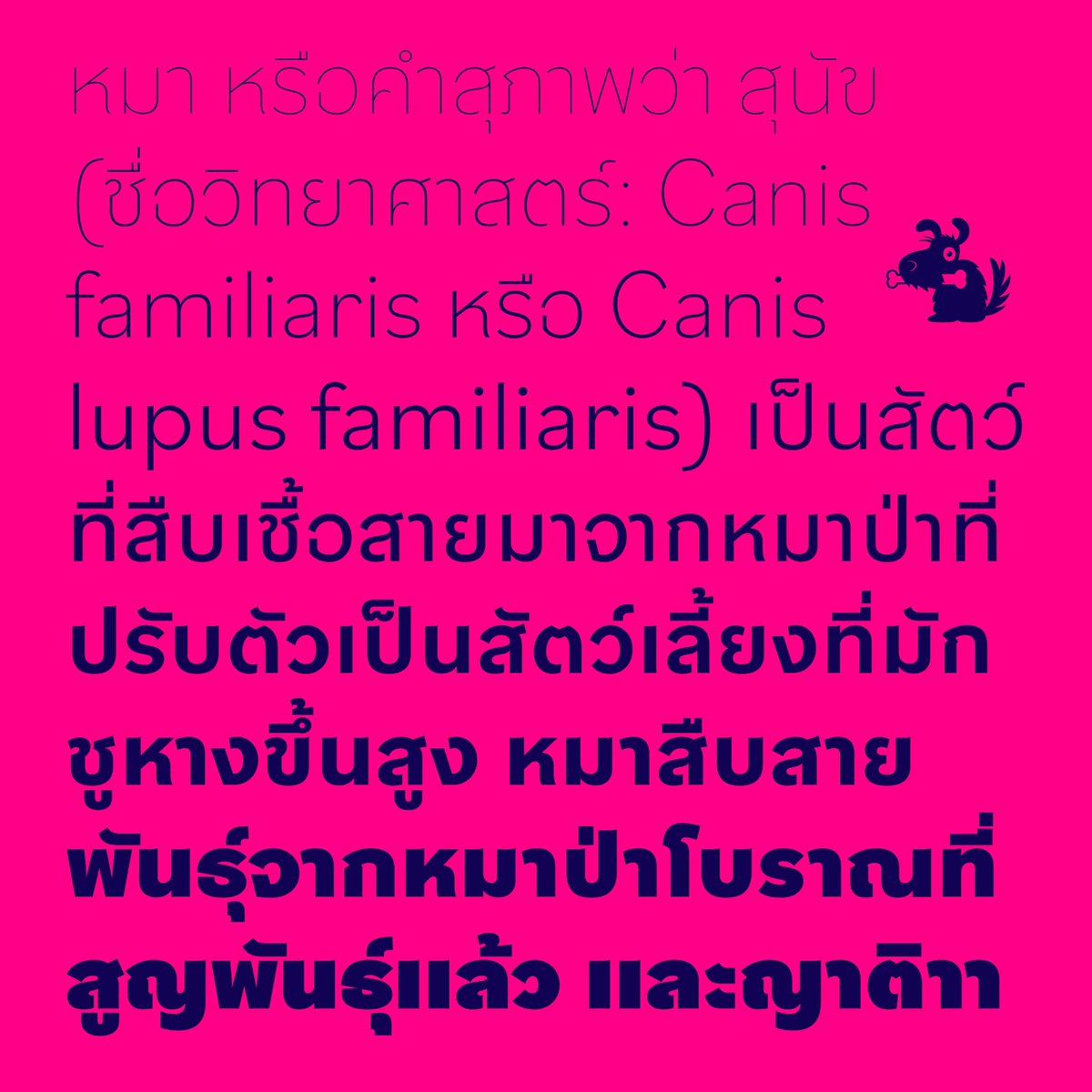 Bold Monday @boldmonday@mastodon.online tweet media