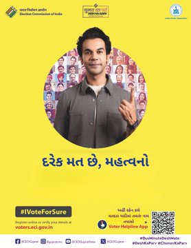 Election_Dwarka's tweet photo. દરેક મત છે, મહત્વનો, તમારો મત છે, મહત્વનો... ૭ મે ૨૦૨૪ના રોજ મતદાન અવશ્ય કરીએ.  #everyvotecounts #IVoteforSure #MeraVoteDeshkeliye #ChunavKaParv #DeshKaGarv #EveryVoteCounts #DemocracyMatters #VotingRights #VoiceYourChoice #ElectionAwareness #LokSabhaElections2024 #AVSAR2024 https://t.co/088vShl3z1