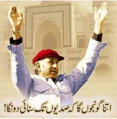 #SalamShaheedBhutto