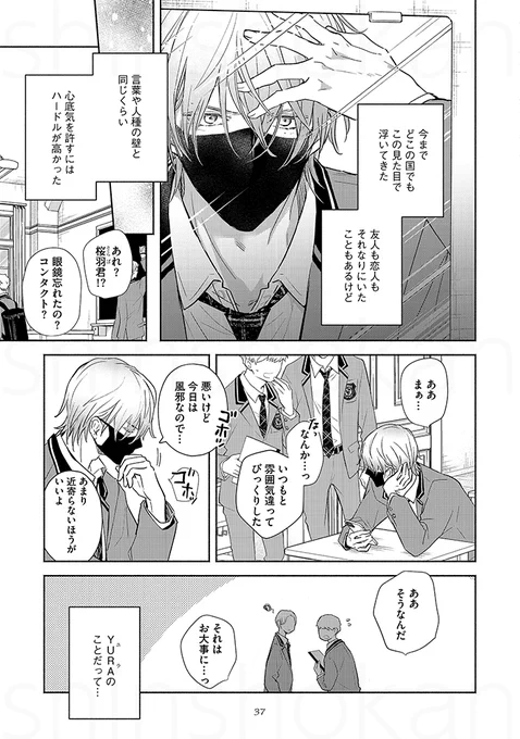 ②(3/11) 