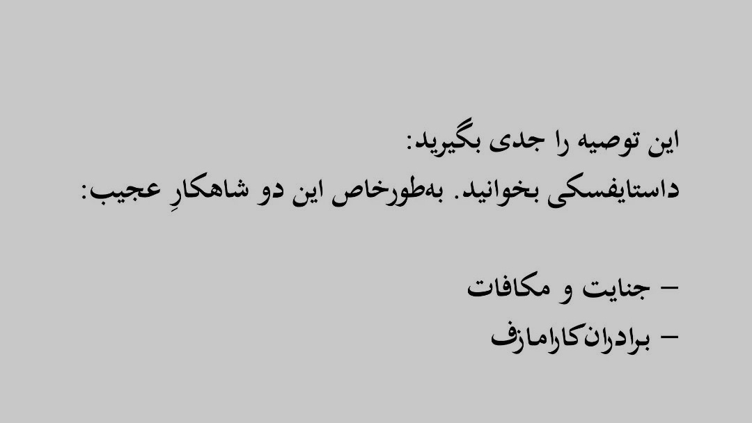 الهه ناز بنان✿ tweet media