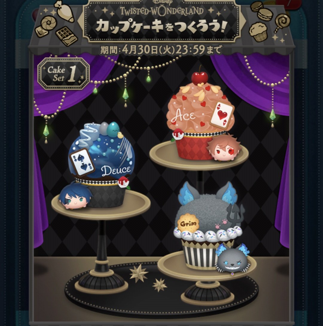 ツムツム　ハウスセット　ケーキ 銀座コージーコーナー】「ディズニーツムツム」デザインのプチケーキ