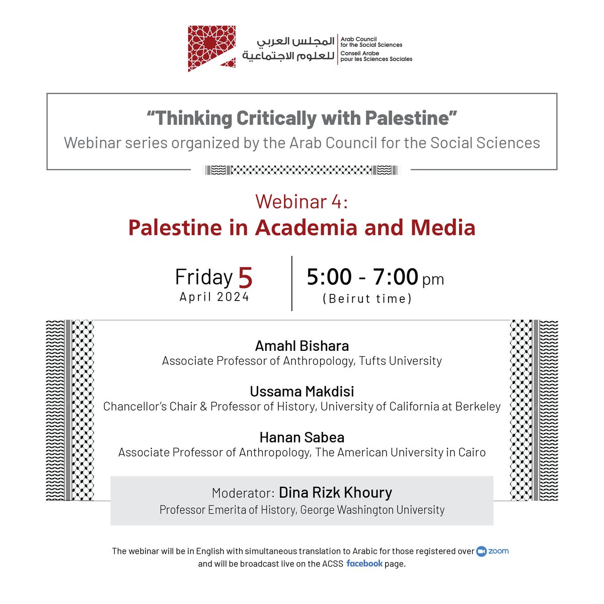 Join us tomorrow! Webinar 4: “Palestine in Academia and Media” Date: Friday, April 5, 2024 Time: 5:00-7:00pm (Beirut time) To register: us02web.zoom.us/webinar/regist…