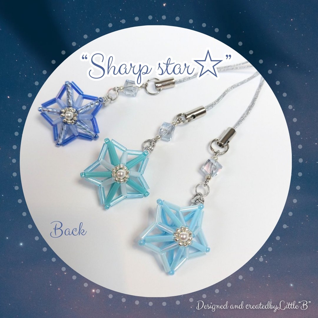 Shinomiwa1's tweet photo. #Sharpstar
キットの先行販売のブルー系はこちらです🌟
#ビーズモチーフパーティー
【特別企画Special thanks to TOHO】
「星~オールスターズ~」
TOHOさんへ感謝の気持ちを込めて♪
TOHOのシードビーズで「星」を各作家がデザインし、
この展示会で、新作キットとして販売します。 https://t.co/6MedmXeiwM