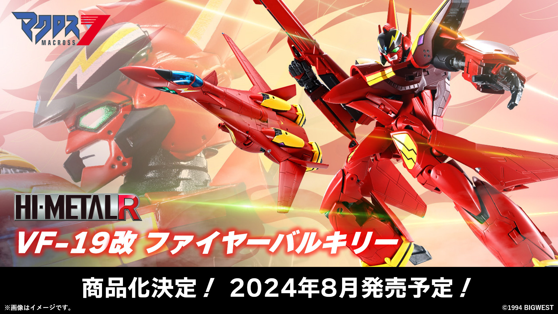 魂ネイションズ公式 على X: 魂ネイションズ公式 على X: