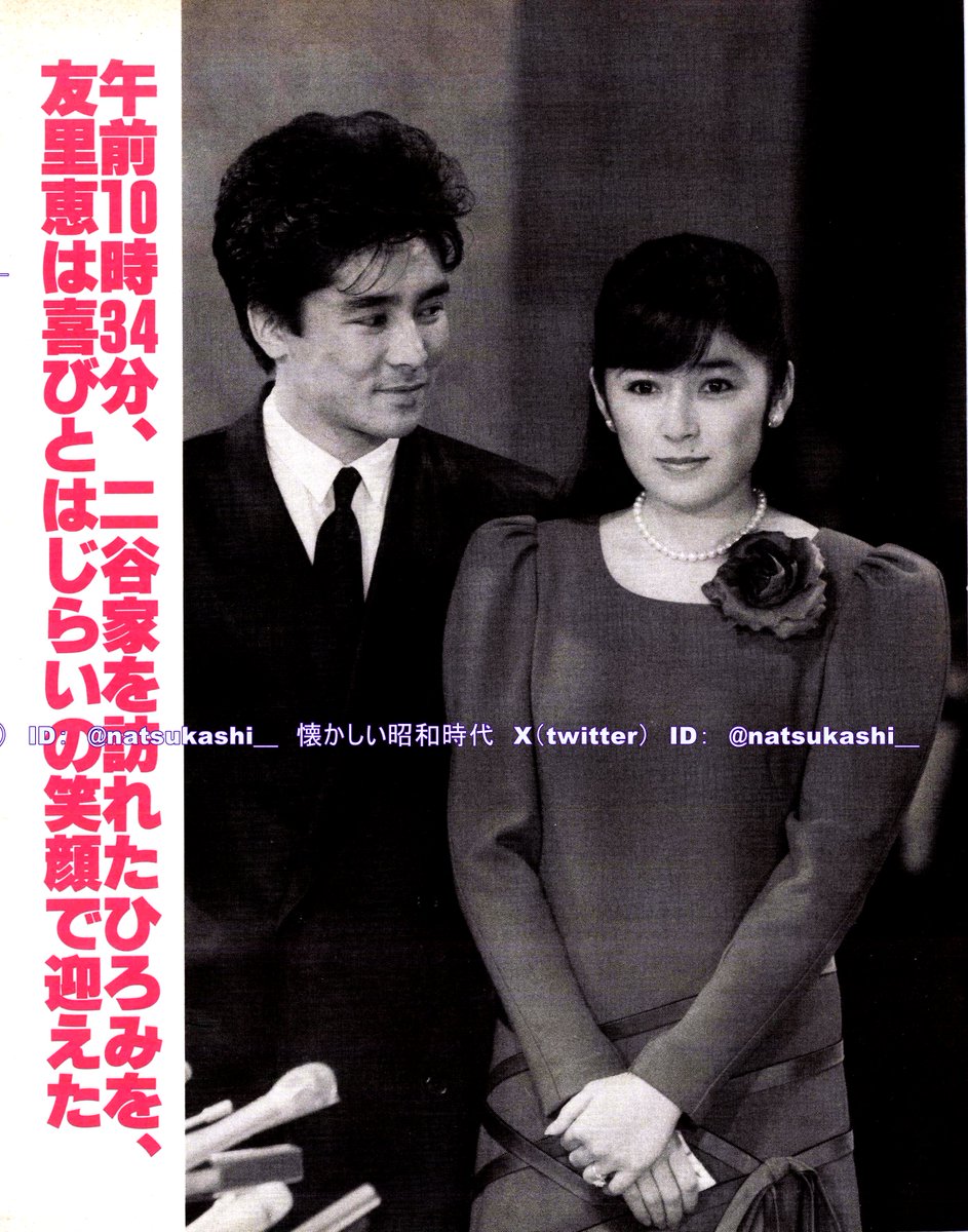 郷ひろみ 二谷友里恵 置き時計 超レア 引出物 結婚式 時計 【公式通販】