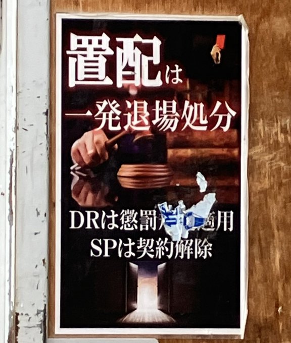 個人向け郵便局利用 on X: 個人向け郵便局利用 on X: