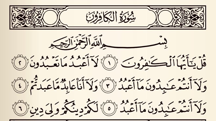 Recite and Retweet