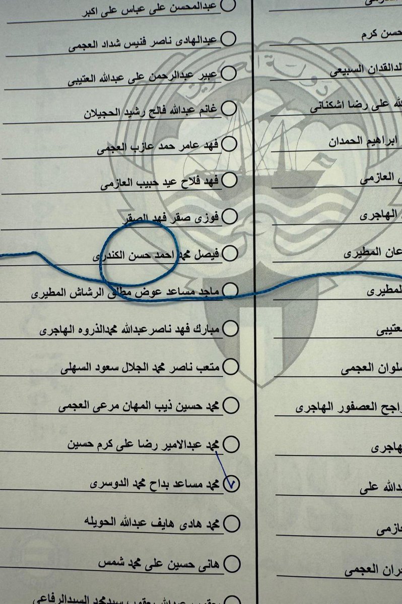 abdah80's tweet photo. هقوتي في مثل ربعي ماتخيب
حي راس اللي هقا في مثلكم

انتم النوماس والرقم الصعيب
وانتم الفزعات و الكلمة لكم 

#محمد_مساعد_الدوسري 
#حتى_اخر_صوت
@maldosri https://t.co/ee1AMfLC3k