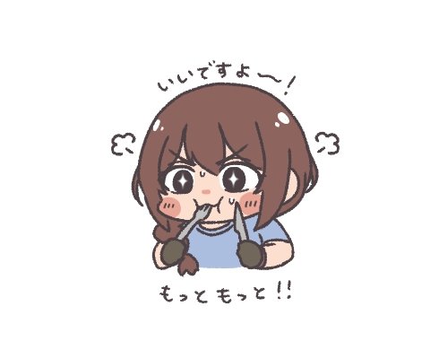 「ふくれっ面 茶髪」のTwitter画像/イラスト(新着)