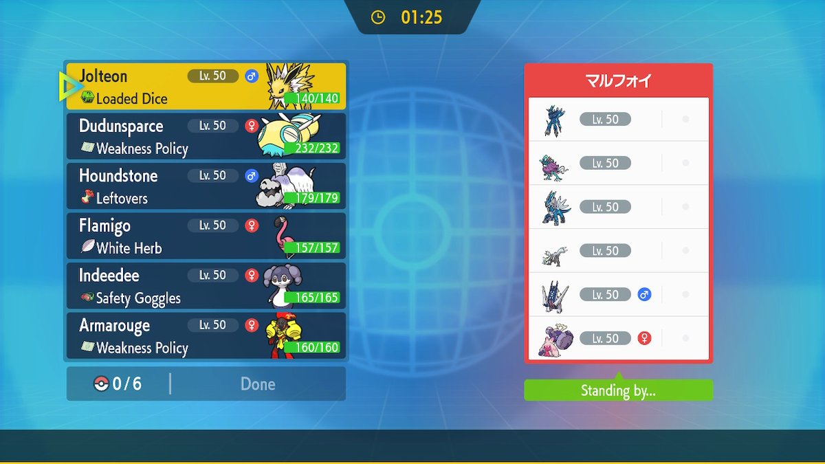 ShadowmereYuuki's tweet image. #PokemonScarletViolet #NintendoSwitch