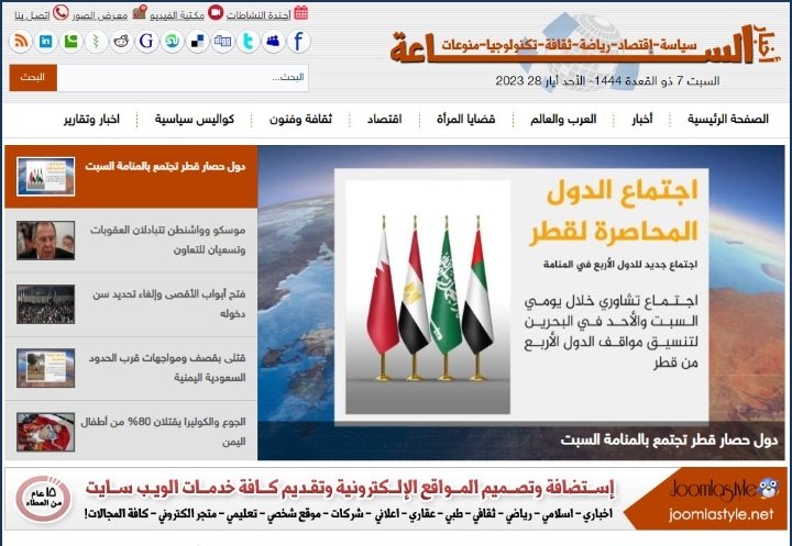 جملة ستايل tweet media