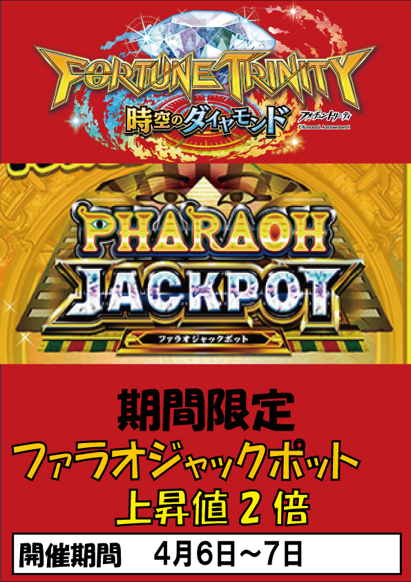 メダルイベント情報】今週末は下記イベントとなります。先週のイベント