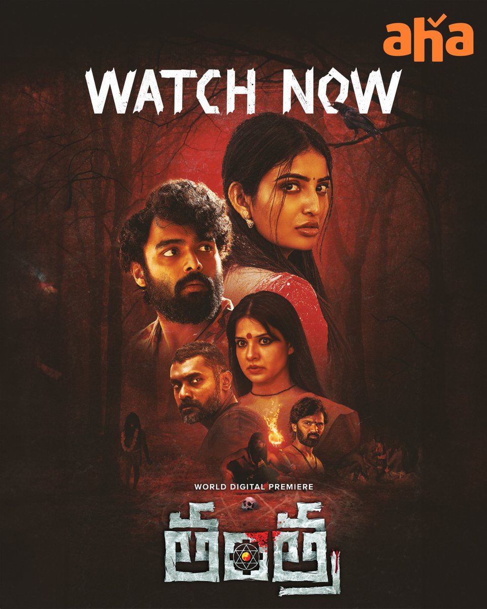 ahavideoIN's tweet photo. అతీంద్రీయ శక్తుల ఆవాహనం!
ఆహాలో 'తంత్ర' ప్రసారం!!🔯
#Tantra streaming now▶️https://t.co/29Dd3wpIg7 

@AnanyaNagalla @dhanush_vk @saloni_Aswani @srini_gopisetti @RaviChaith #NareshbabuP @firstcopymovies @BeTheWayFilms @TantraTheMovie https://t.co/Hvnq1M7Jgj