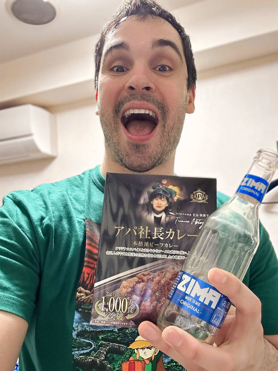 Our hotel in Kyoto issues every guest a Zima and a box of chicken curry at check-in. Am I in a deleted scene from Lost in Translation?