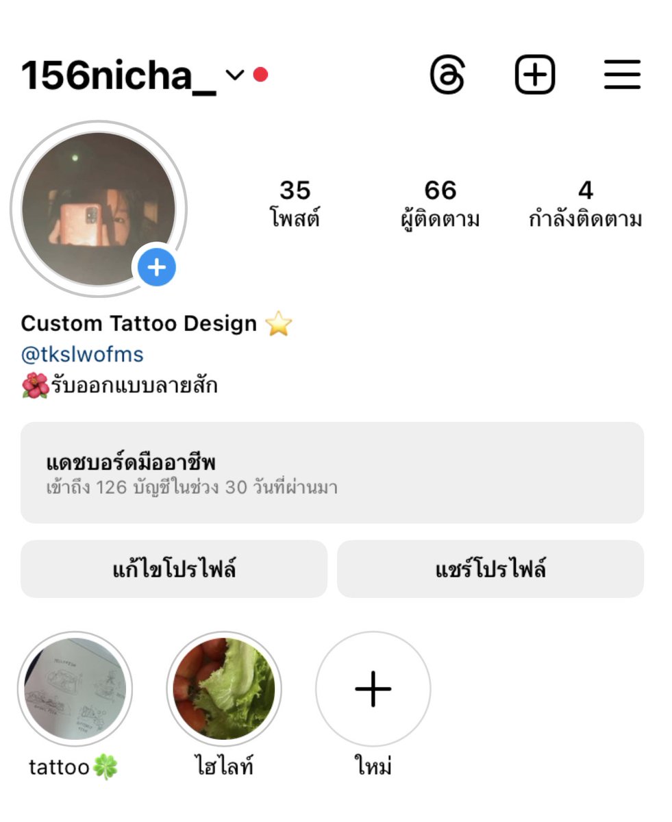 มินเจ tweet media