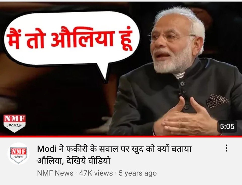 iisn9t873's tweet image. Yeh apne aap ko khud 5 saal pehle hi Auliya bol chuka hain.

#ModiJiHelpCAStudents2024