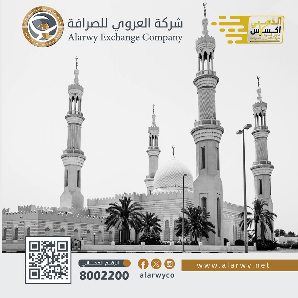 اللهم أرزقني البركة في كل ما أملك، في جسدي وروحي وقلبي وحياتي وعائلتي ومسكني وأرضي وسمائي ولحظاتي وسكناتي وصمتي وحديثي وكل مايحيط بي، اللهم افتح لي أبواب الخير والتيسير وصد عني أبواب الشر والتعسير، فلا حول ولا قوة لي إلا بك، بك استعين وبك استجير وبك اكتفي ✨"