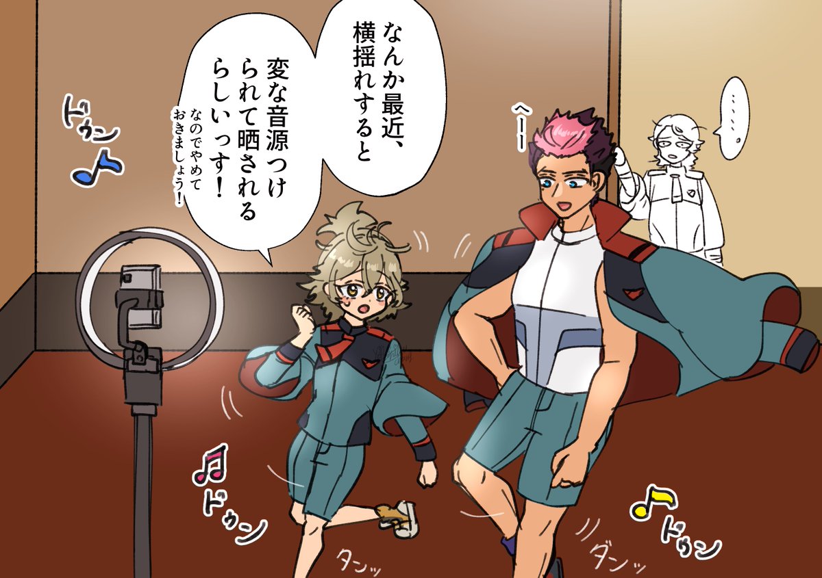 ボツネタ供養
後輩に優しいジェターク寮パイロット科
(水星の魔女:グエル・ジェターク/フェルシー・ロロ/ラウダ・ニール/※微グエフェル/※ネットミーム注意/落書き)