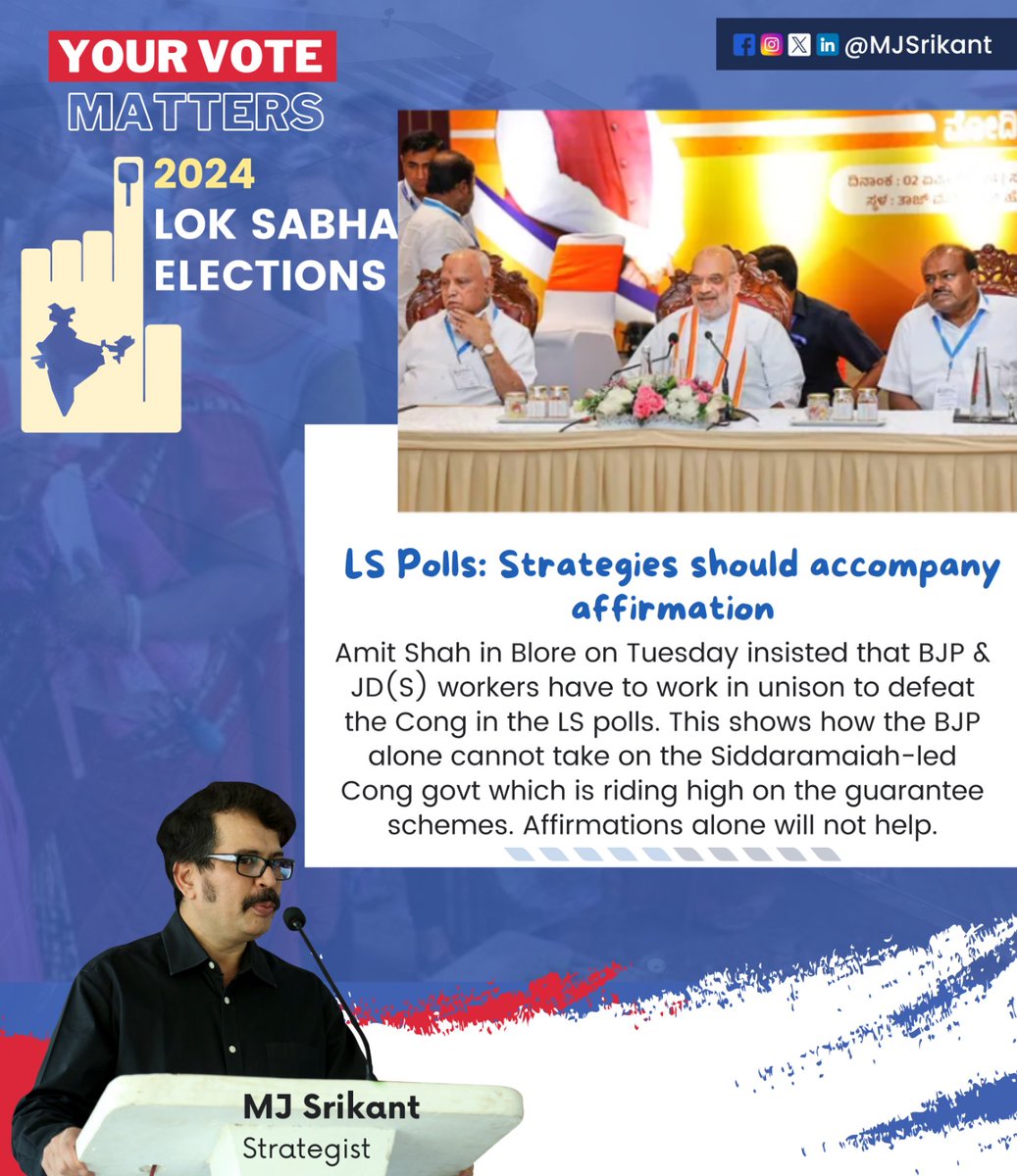 LS Polls: Strategies should accompany affirmation

#LSPolls #Strategies #Affirmation #AmitShah #Blore #BJP #JDS #Unity #DefeatCongress #Siddaramaiah #GuaranteeSchemes #WorkTogether