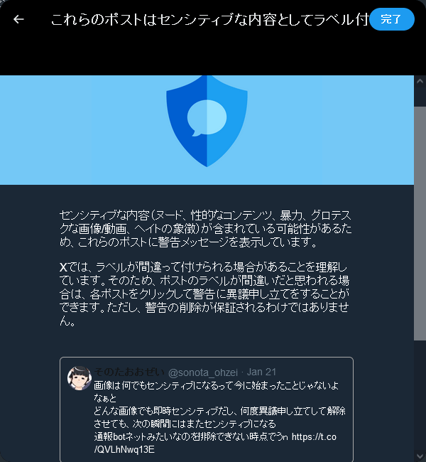 異議申し立てとしての文学 Osnelav on X: 