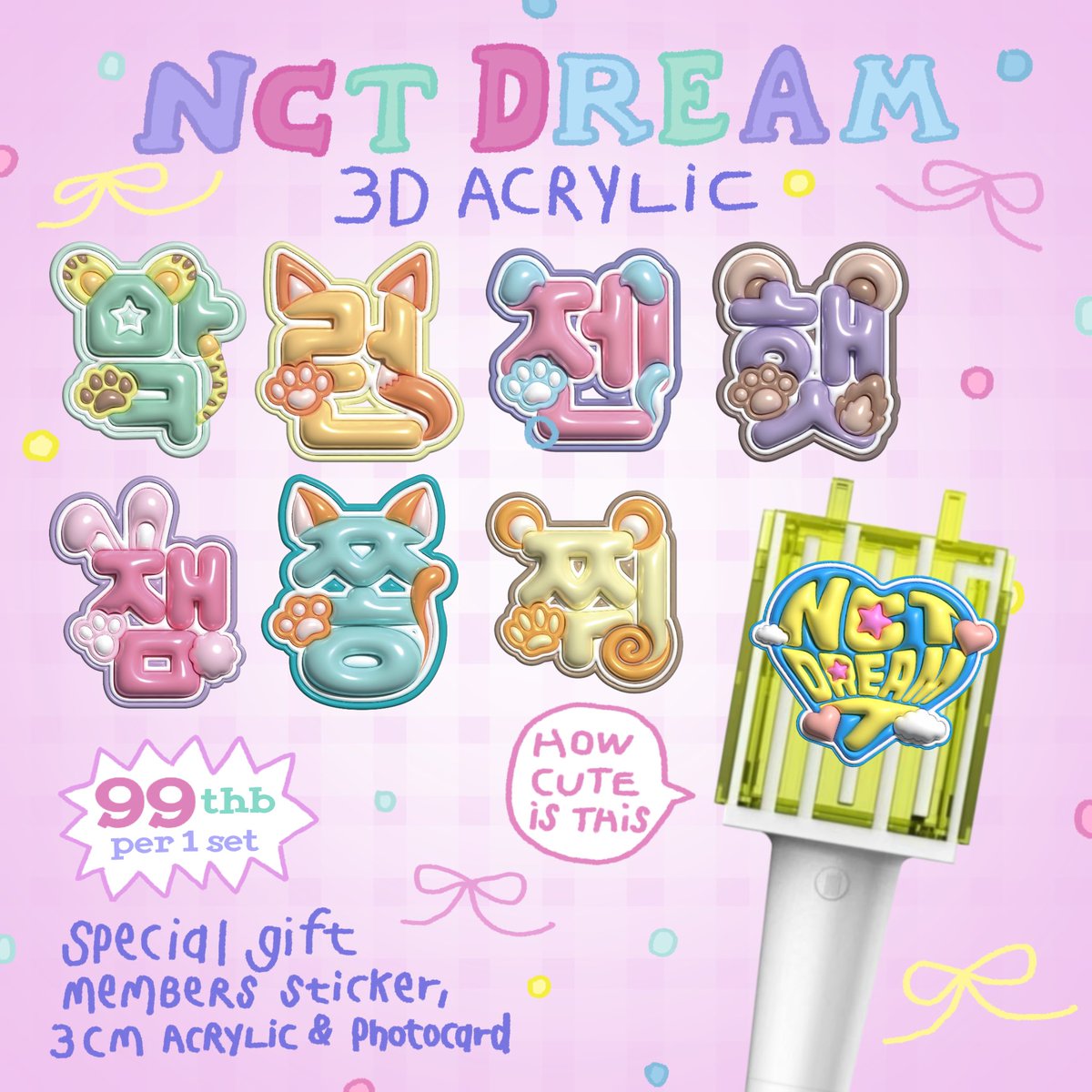 preview ☆ NCT DREAM 3d acrylic

♡ เมมเบอร์ละ 99 บาท (มัดจำ 50 บาท)
♡ อะคริลิคติดแท่งไฟขนาด 6 เซน
แถมฟรี : สติกเกอร์เมมเบอร์ อะคริลิคจิ๋วและโฟโต้การ์ด ﹆
ลงขาย 06/04 เวลา 19.00 

🐈 ทันคอนน้องดรีมแน่นอน 💭

แท็กเรียก : forms.gle/2yD2DJGx5TWCrN…
ฝากรีหน่อยนะคะทุกคน 🙇🏼‍♀️