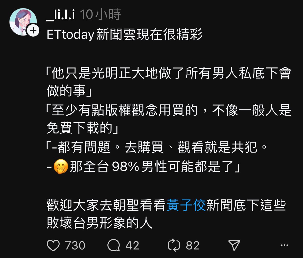 dryadb43738's tweet photo. 真的不是只有我看到，一大群all men真的讓人整天都有窒息感 https://t.co/369DYk5r1t