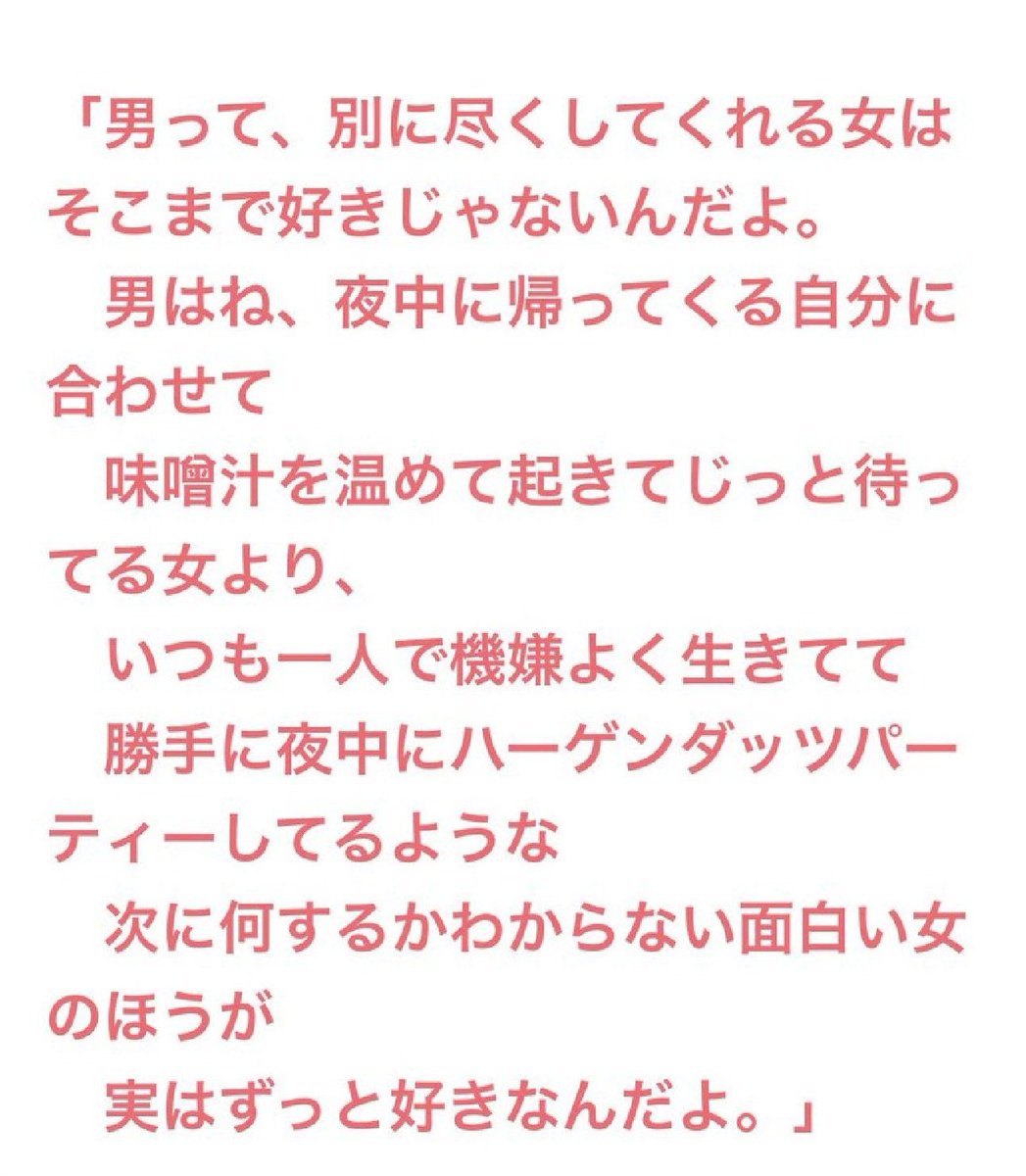 bad_texter's tweet photo. 男って https://t.co/cTNFyoy95G