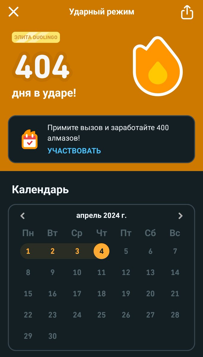 Verhaaa's tweet photo. да
четыреста четыре дня 
четвёртого дня четвёртого месяца 
not found https://t.co/HAite1GVDo