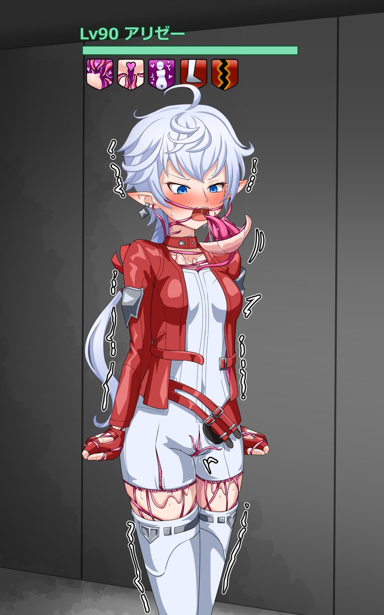 skebました～! 呪具綱の魔物、ウェアラブルテンタクル 第五星暦ごろに作られたと思われる罠型の魔法生物。衣服の内側に気付かれずに侵入・寄生し、着用者を監禁する拘束服と化してしまう。哀れな被害者は体液とエーテルを搾取するために継続的な刺激を与え続けられる。 みたいな。 