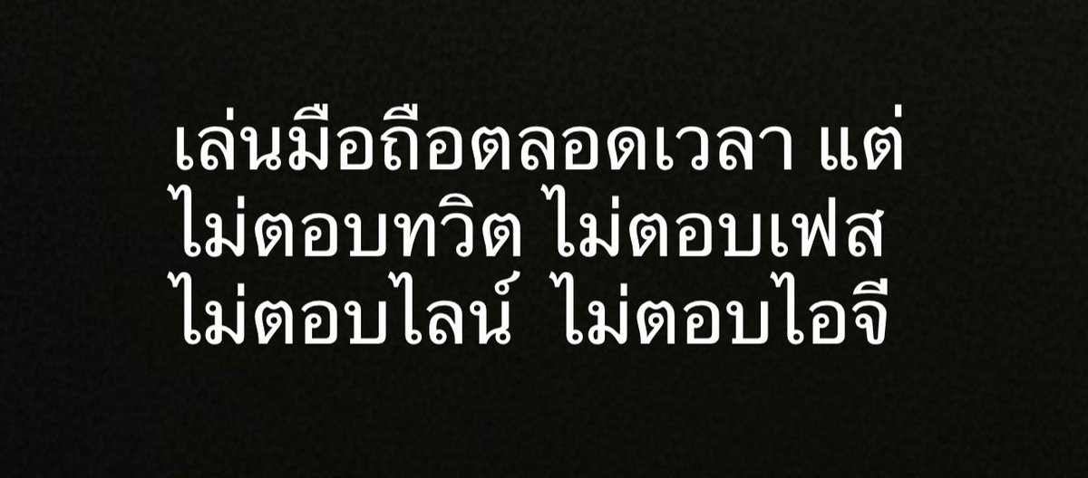 ความจริง 5000%