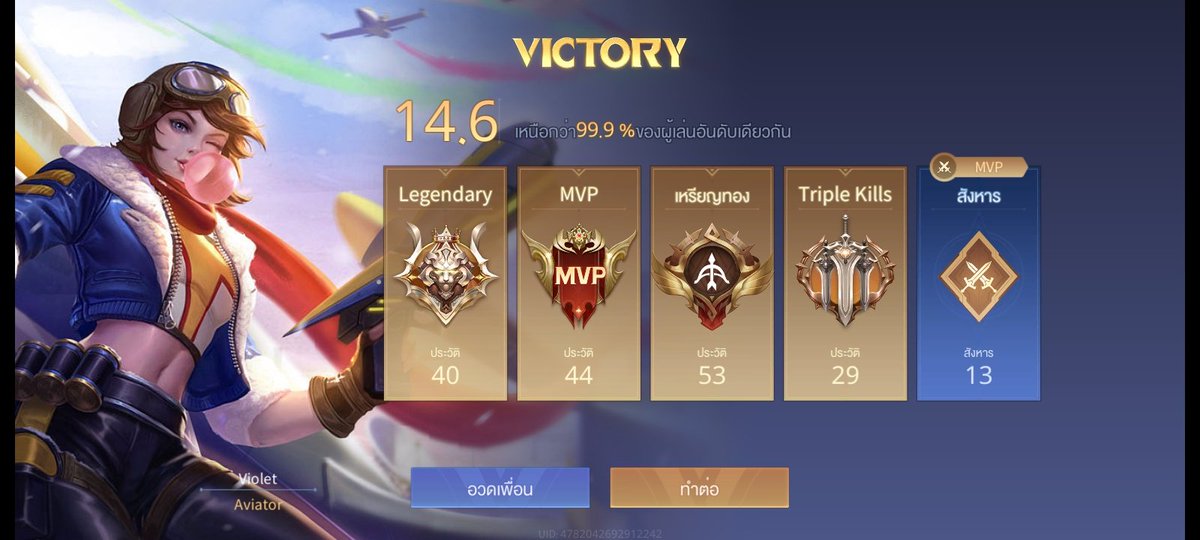 ค่อยๆทำทีละตัว
