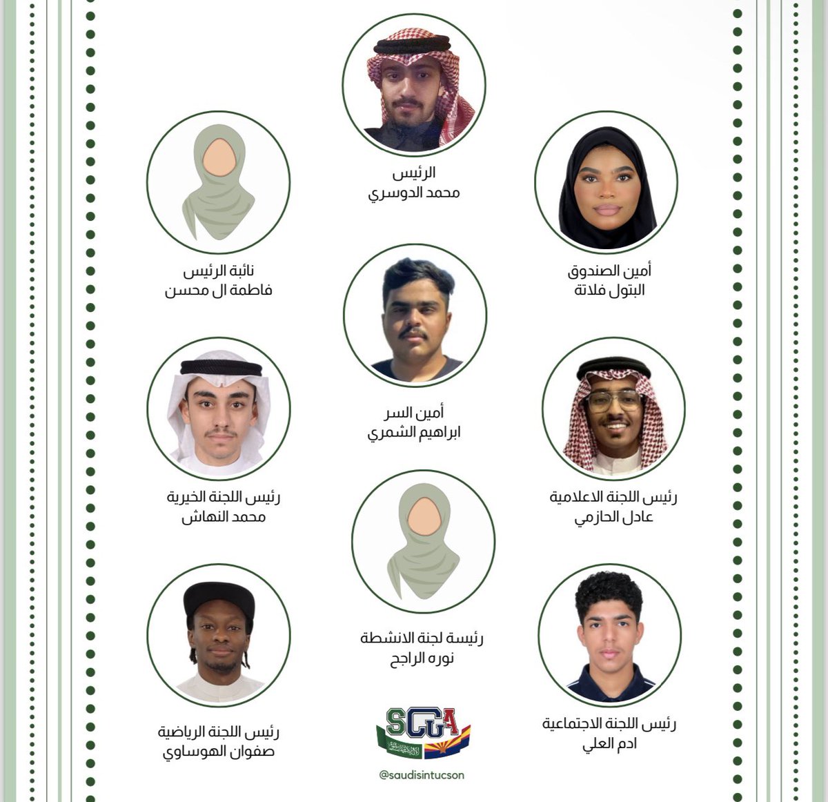 النادي السعودي بجامعة أريزونا tweet media