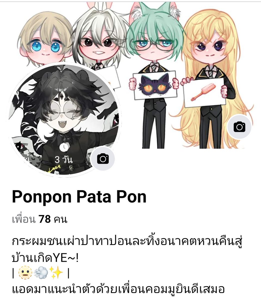 SIGMUND(อาจจะเล่นเองต่ออีกหน่อยถ้าว่าง) tweet media