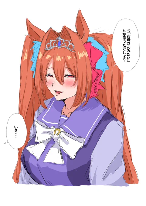 描かせていただきました～ 