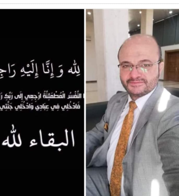 mohammedroussan's tweet photo. توفي صاحب هذه الصفحة  المحامي محمد احمد الروسان أبو شهم.
يوم الإثنين الأول من نيسان لعام ٢٠٢٤م. https://t.co/2WMHeyTc2F
