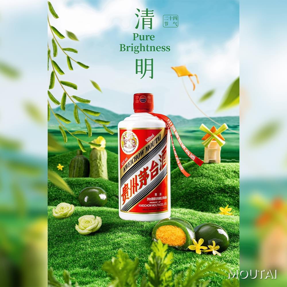 Die Ankunft des Hellen Tages (Qingming) im Frühling symbolisiert Wiedergeburt und Nostalgie für unsere Vorfahren. Ein Glas #Moutai in dieser warmen Jahreszeit - ein Toast auf Vergangenheit und Zukunft. 💐
#WeitereSonnenterme #China #WeitereSensation